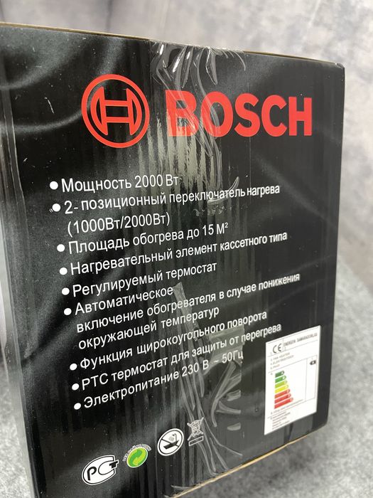 Обогреватель, Обогреватель электрический