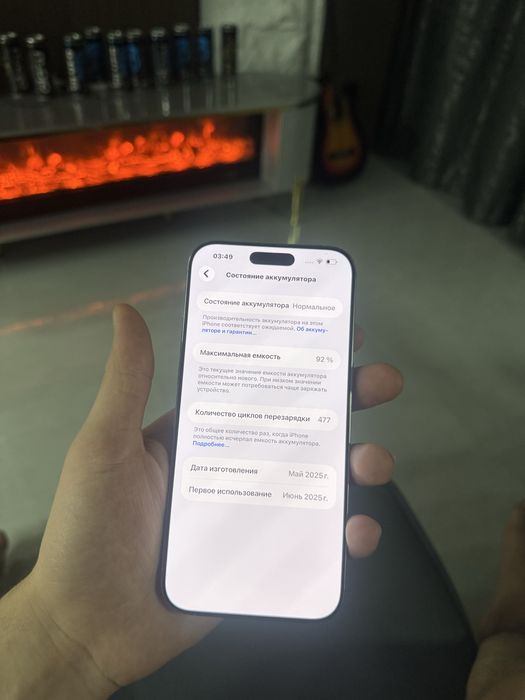 iphone 16pro max
