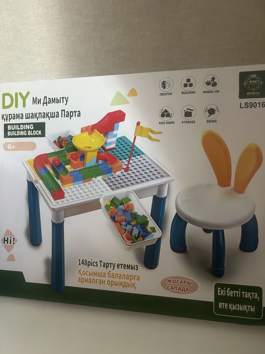Игрушки развивающие 2+