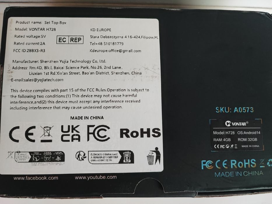 VONTAR H728 8-ядрен Cortex A55