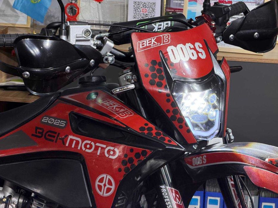 BEKMOMO 006S-PR 300 кубовый