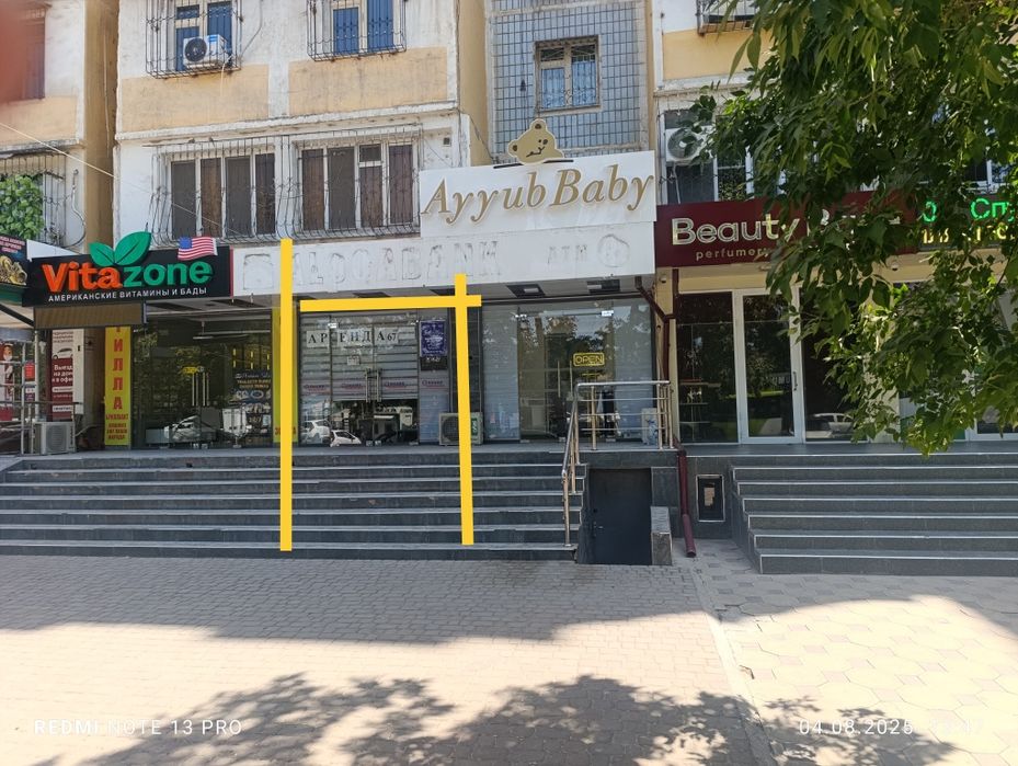 Сдаётся в аренду 67км Нежилое помещения