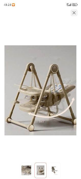 Продам стул-шезлонг