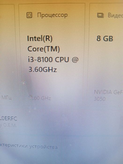 Системный блок,  Core i3-8100