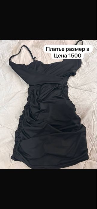 Продам одежду бу
