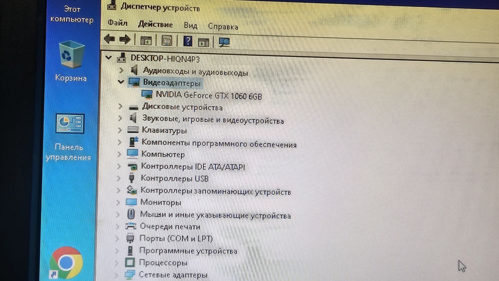 Компьютер gtx1060