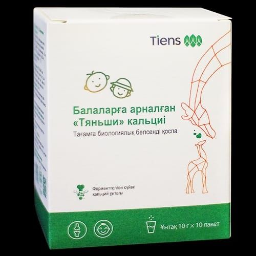 Балаларға арналған ,, Тяньши кальций "