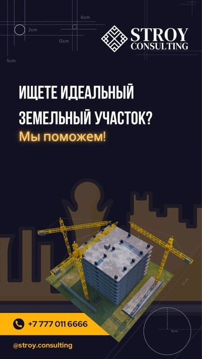 Продам ТОО 1,2,3 кат СМР и ПД