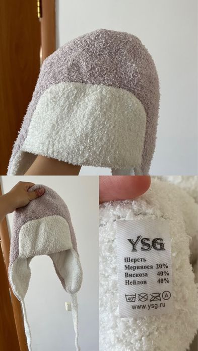 Новая шапка ушанка