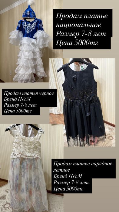 Продам детские вещи