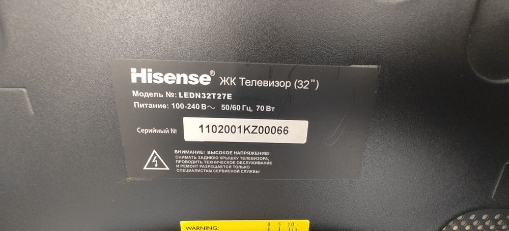Телевизор Hisense LED