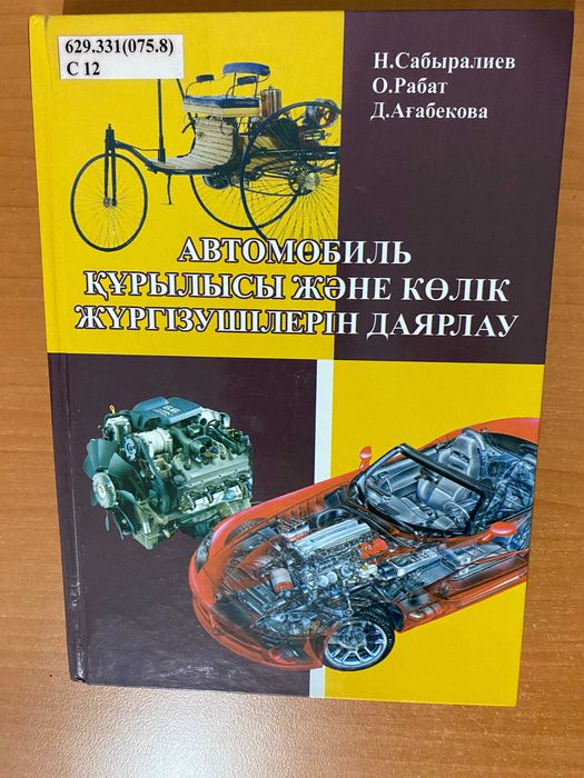 Разные вещи и фвыфв