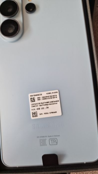 Samsung S26 Ultra