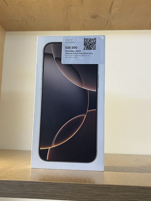 Apple 16 Pro Max 0 0 24