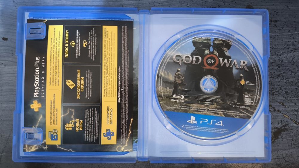 God of war ps4 диск