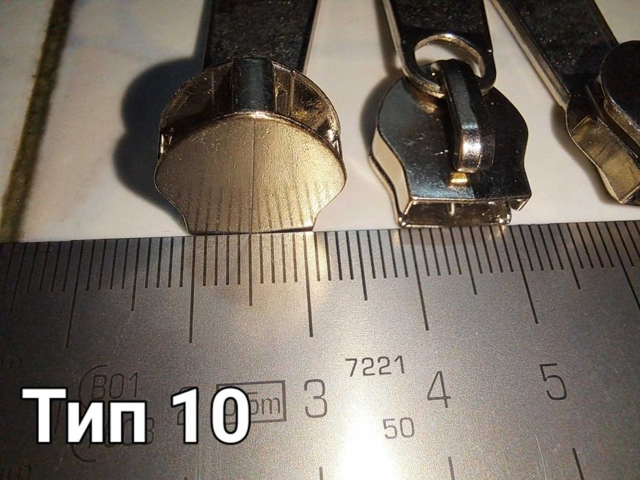 Плъзгачи за ципове, Машинки за ципове, ципова лента