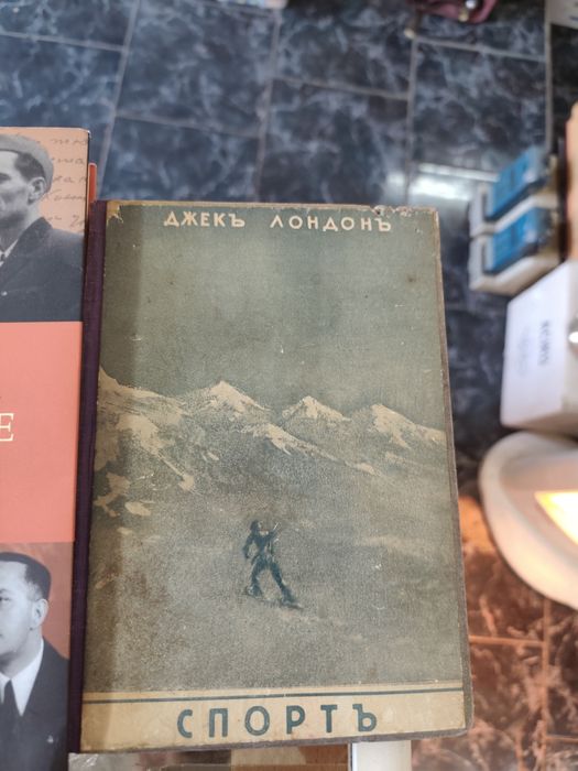 Книги по 8 евро за брой