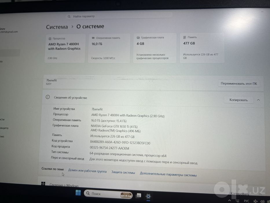B/U notebook igravoy moshniy