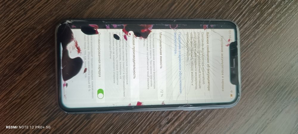 Продаю IPhone 11