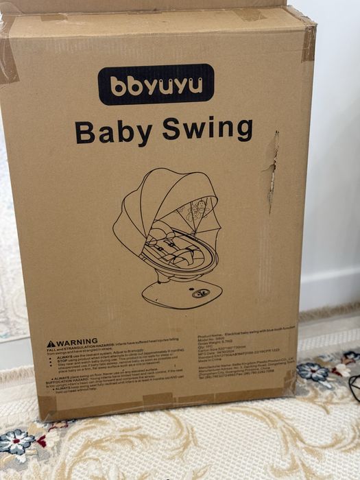 Люлка шезлонг новая продам