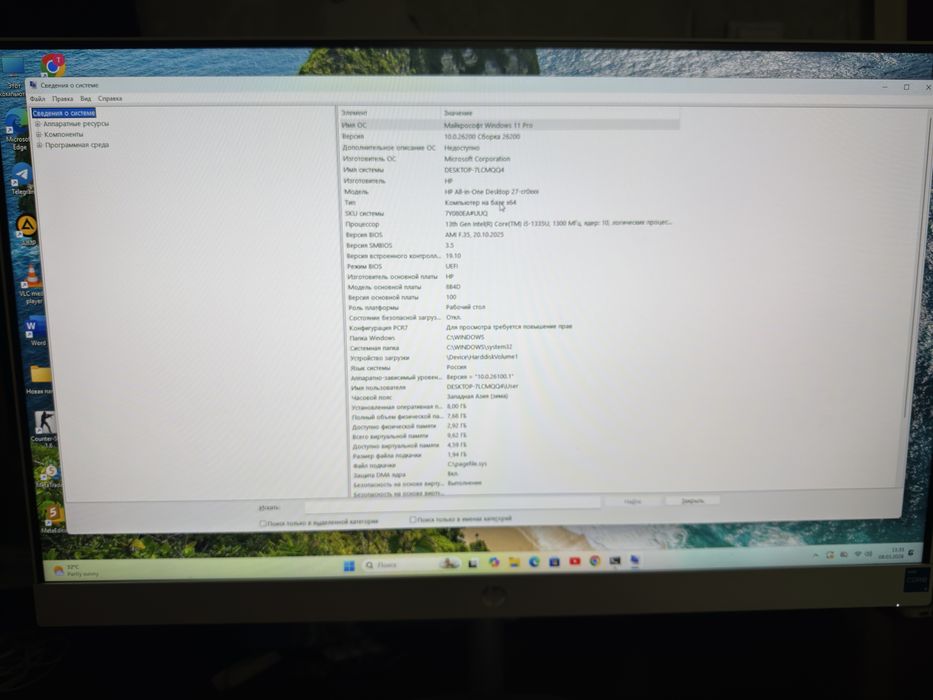 HP manablok srochna sotiladi