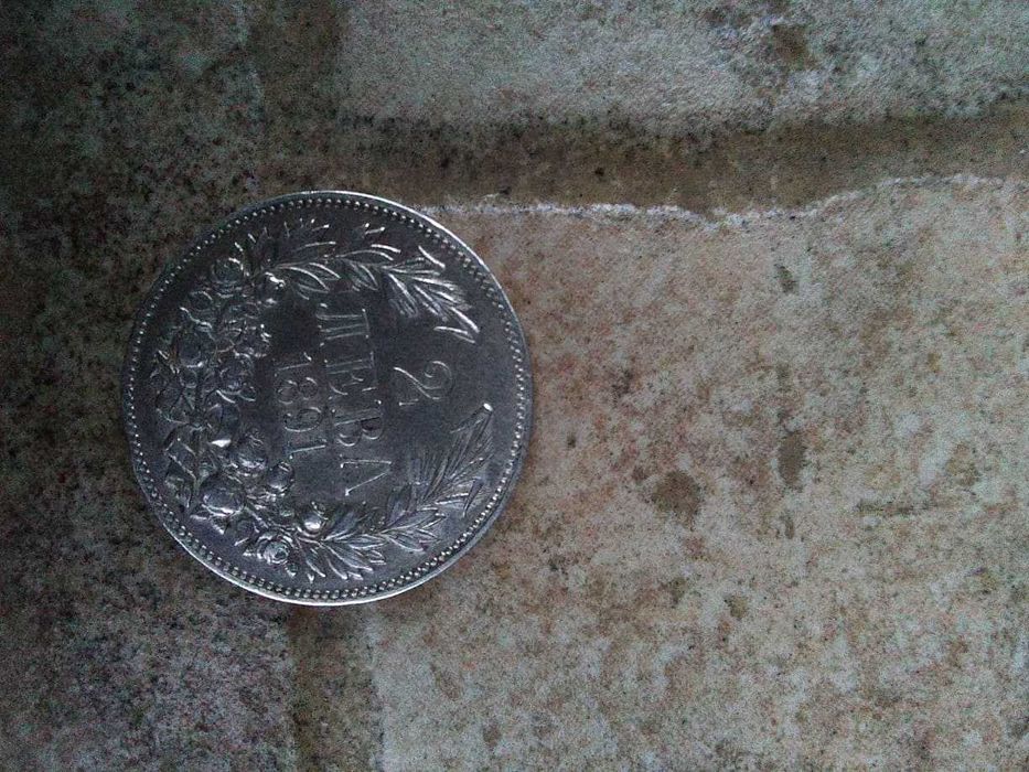 2 лева 1891  1910  1912