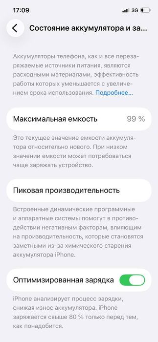 Iphone 12 ishlatishga tayyor