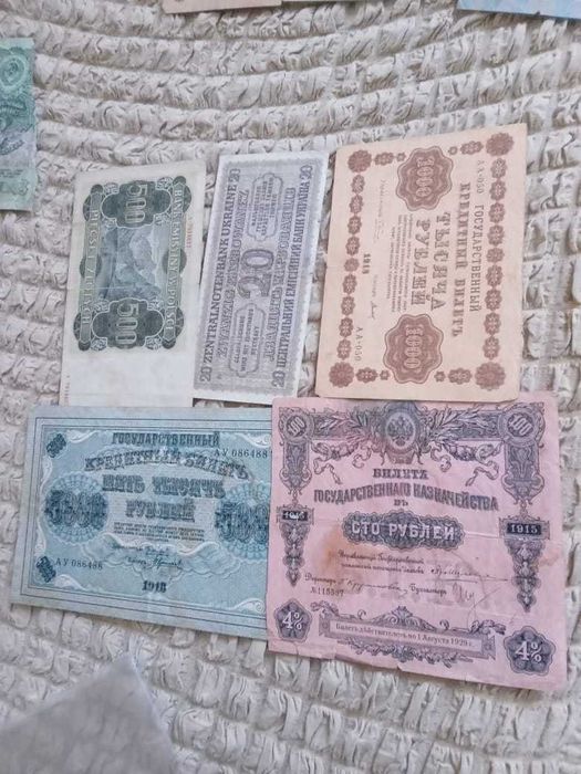 Продам старые купюры