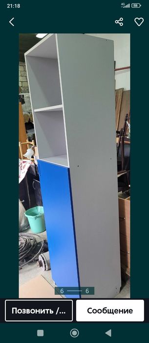 Офисная мебель и для дома