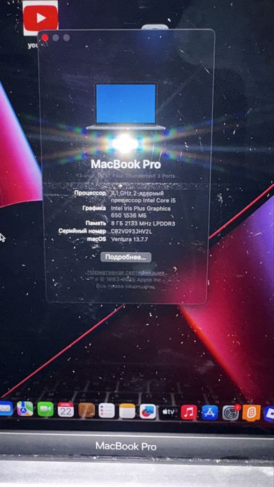 MacBook Pro на чипе интел кор ай5 2 ядра