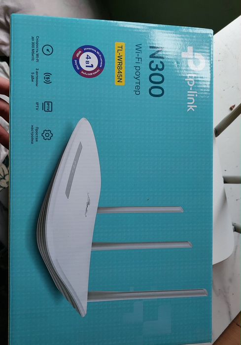 Tplink router  usilitel internet