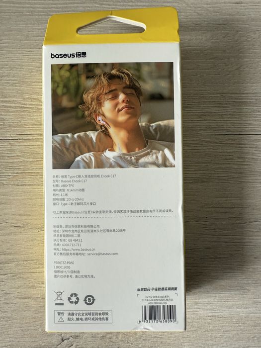 Наушники type-C Baseus