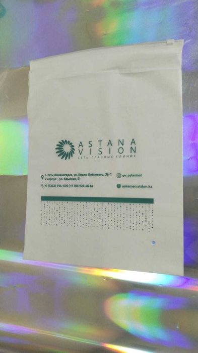 Zip-пакеты (грипперы), печать логотипов