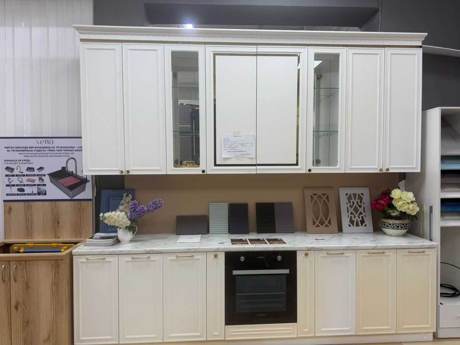 Распродажа кухонь