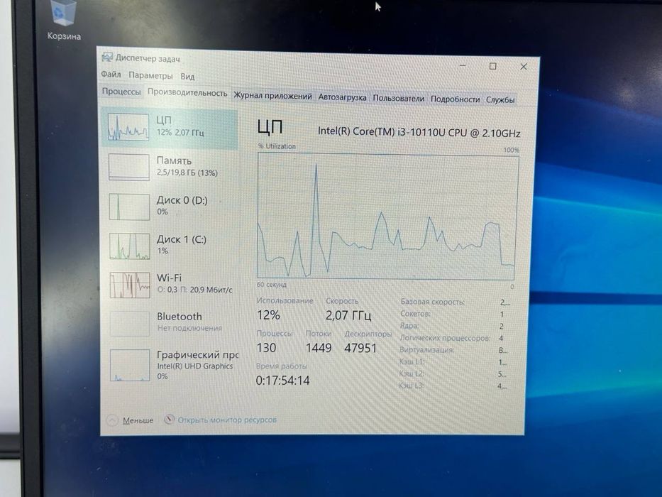 Lenovo core i3-10