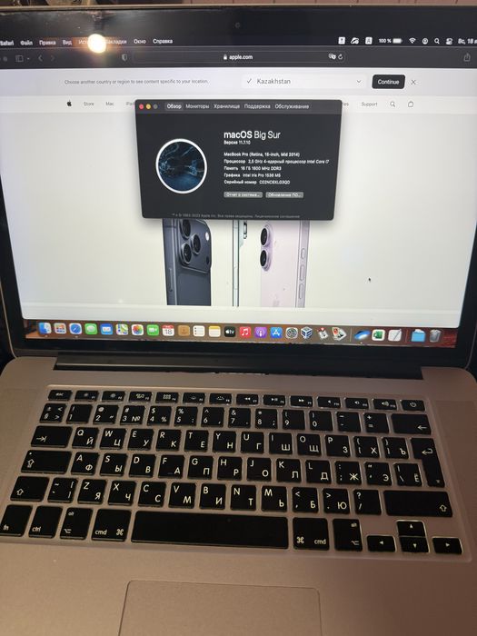 Macbook pro 15 (2014)