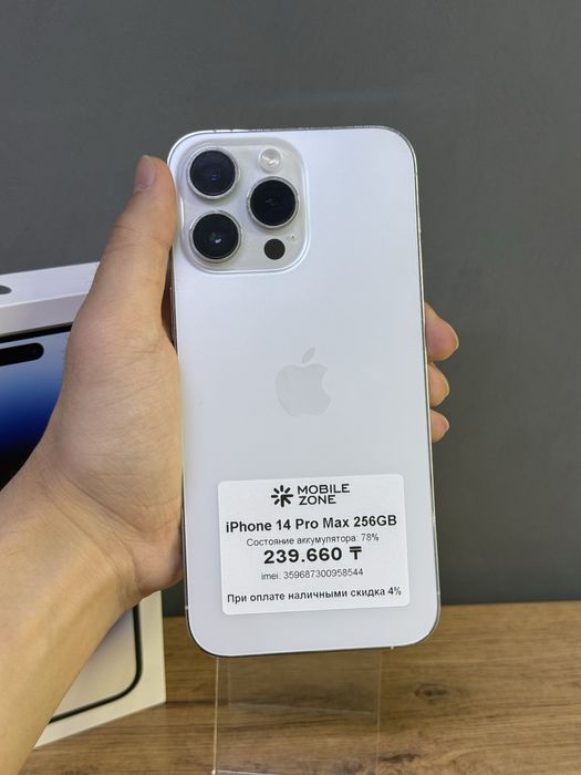 iPhone 14 Pro Max 256 GB | Mobile Zone