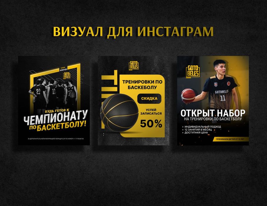 Услуги графического дизайнера