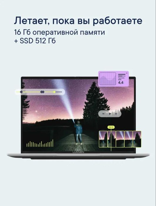 NOTEBOOK (2025), 16GB/512GB. AMD RYZEN 7 Ноутбук на скидке. Noutbuk