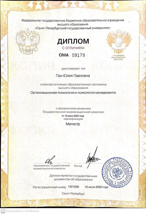 Психолог для детей, подростков и взрослых