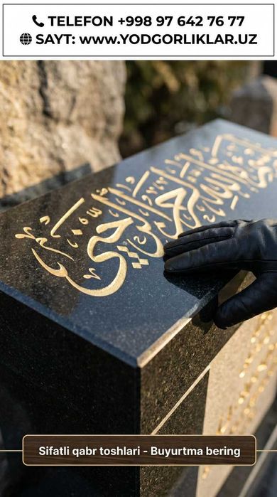 Qabr Toshlari Qibray Yasash Dostavka O'zbekiston Кибрай Надгробия дос.