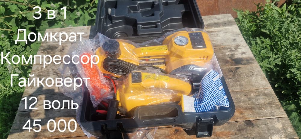 Электровелик инструмент велосипед