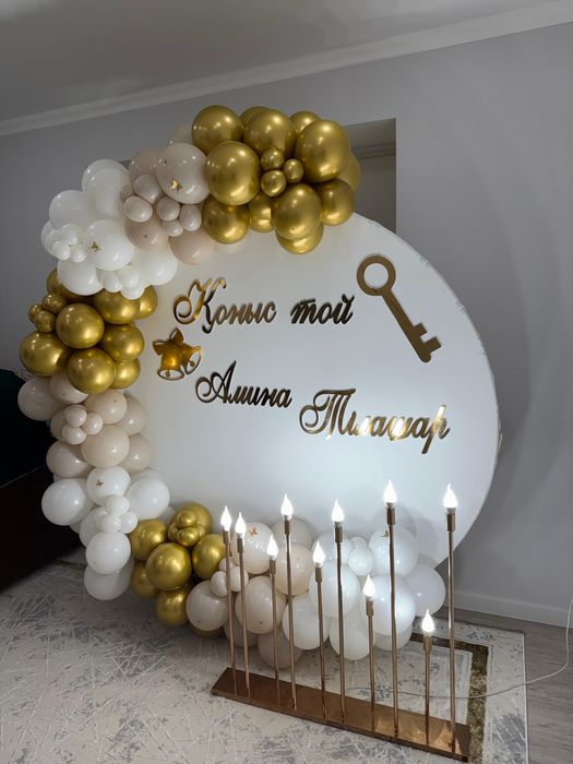 Баннер , мольберт , арки из шаров