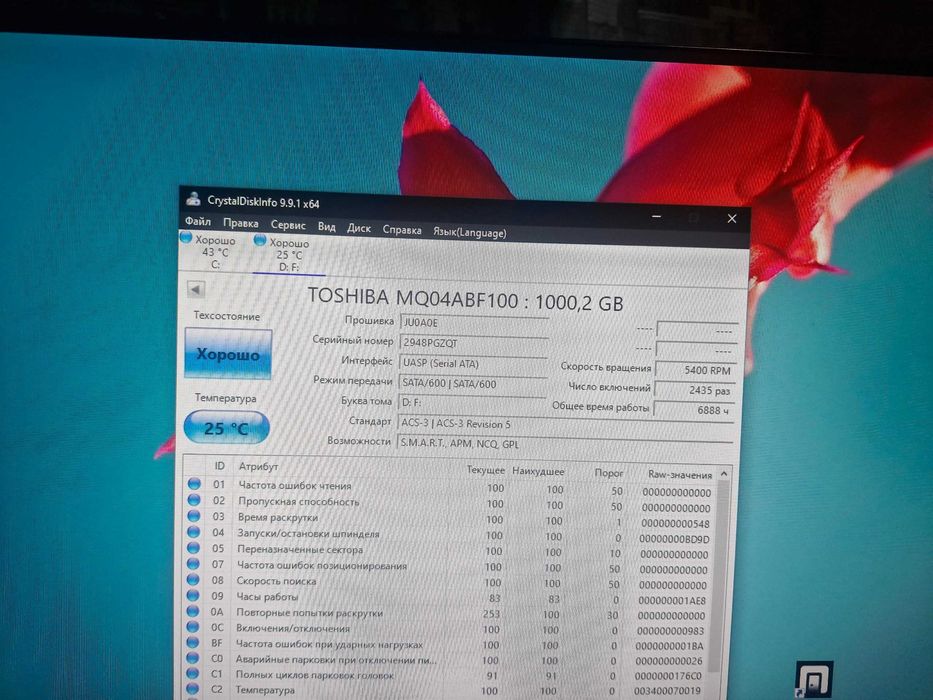 Ноутбучный жесткий диск 1000 гб