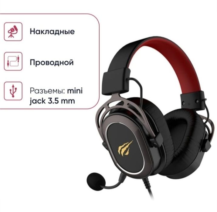 Havit h2008d наушники