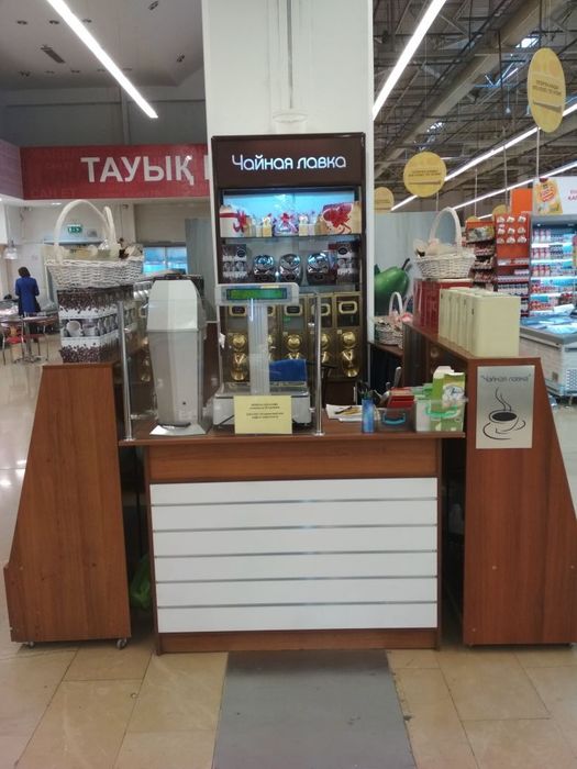 Торговое оборудование