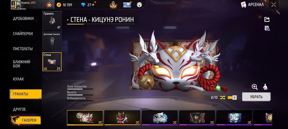 Фрии фаер аккаунт сатылады