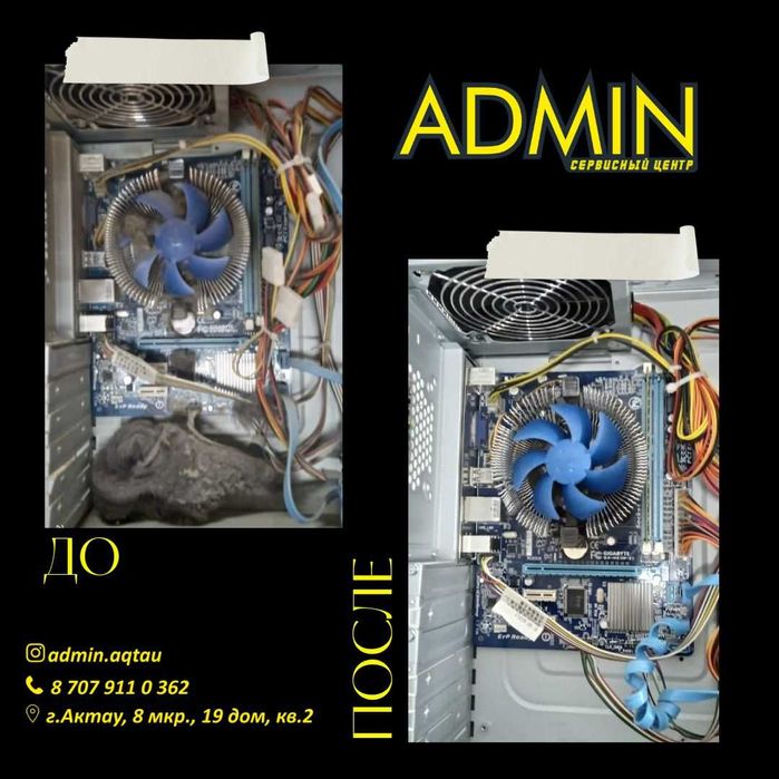 Программист, IT услуги, установка виндоус, ремонт компьютеров, драйвер