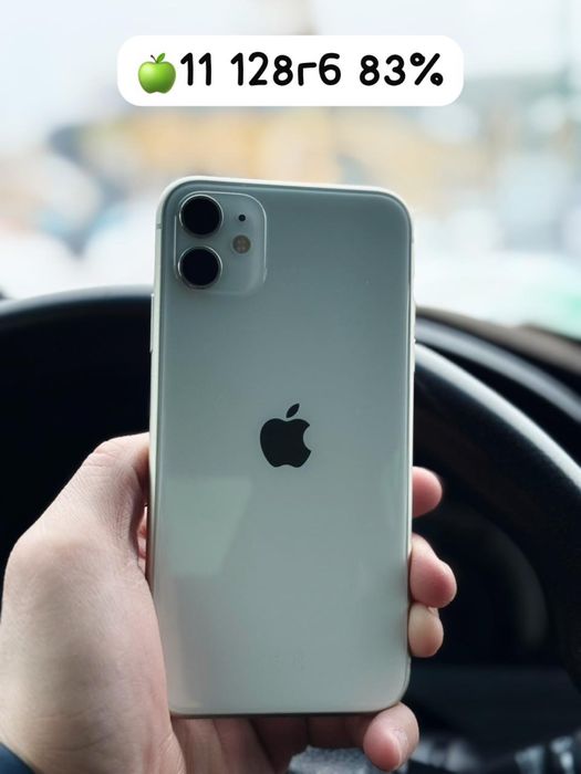 Iphone 11.  128гб