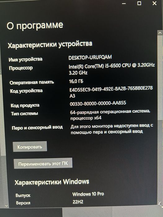 Игровые компьютеры